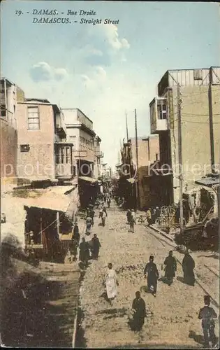 wx75074 Damascus Dimashq Straight Street Kategorie. Damascus Alte Ansichtskarten