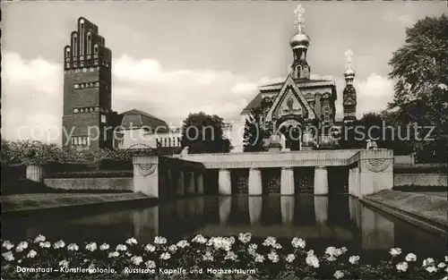 Darmstadt Kuenstlerkolonie Hochzeitsturm Russische Kapelle Kat. Darmstadt