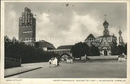 Darmstadt Kuenstlerkolonie Hochzeitsturm Russische Kapelle Kat. Darmstadt