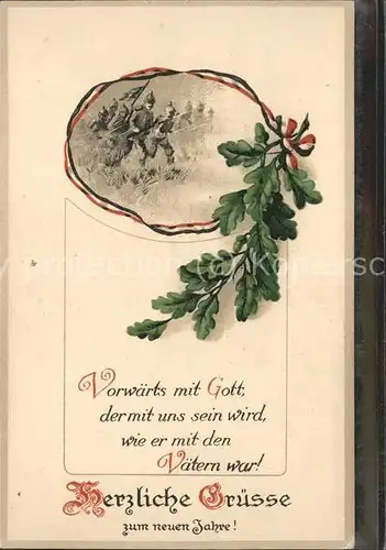 Neujahr Soldaten  / Greetings /