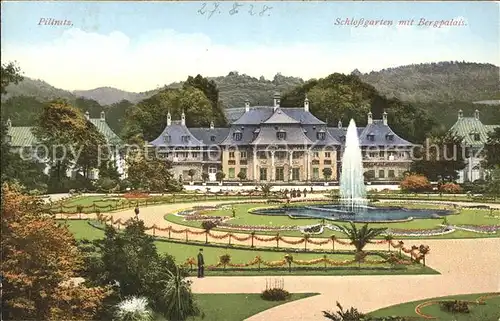 Pillnitz Schlossgarten Bergpalais. Brunnen Kat. Dresden