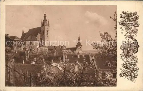 Krems Donau Piaristenkirche Kat. Krems an der Donau