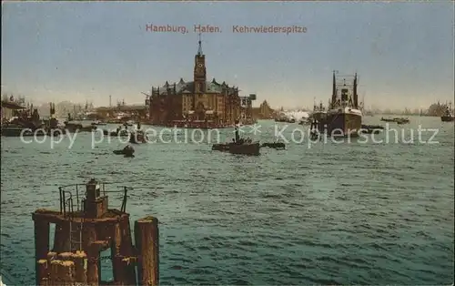 Hamburg Hafen Kehrwiederspitze Kat. Hamburg