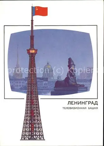 Funkturm Leningrad  / Bruecken /
