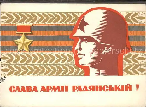 Politik Russland Rote Armee / Politik /