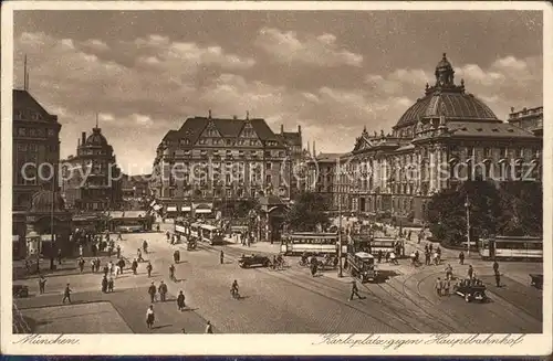 Strassenbahn Hauptbahnhof Muenchen / Strassenbahn /