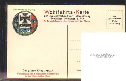 Kuenstlerkarte Curtschulz Steglitz Soldaten Krieg Schlachtfeld / Kuenstlerkarte /