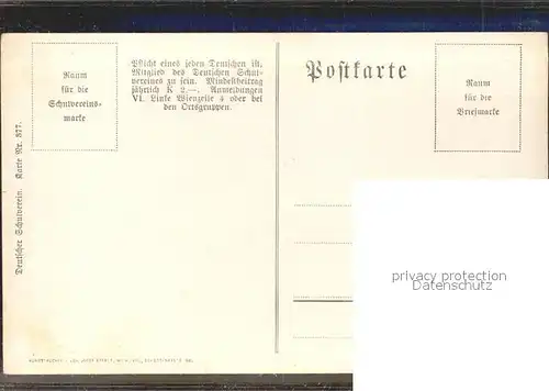 Liederkarte O du lieber Augustin Wappen / Musik /