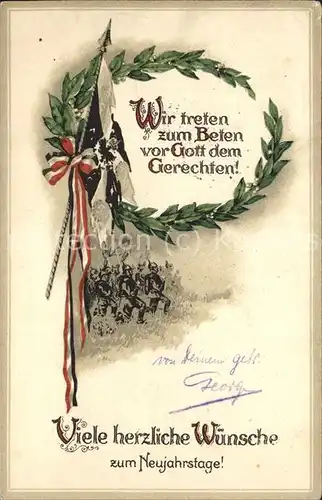 Schwarz Weiss Rot Neujahr Soldaten Feldpost Kat. Heraldik