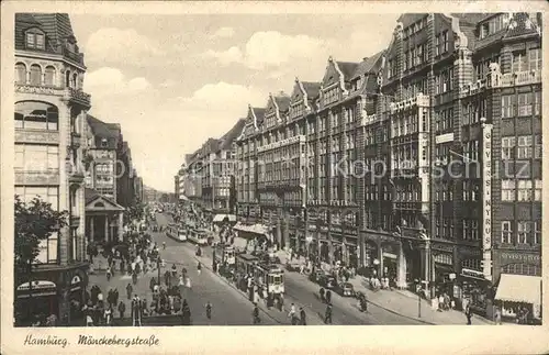 Hamburg Moenckebergstrasse Strassenbahnen Kat. Hamburg