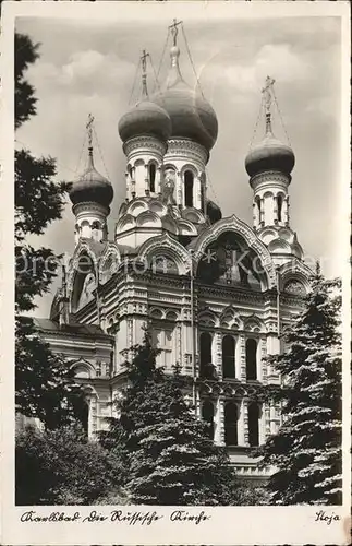 Russische Kirche Kapelle Karlsbad  Kat. Gebaeude