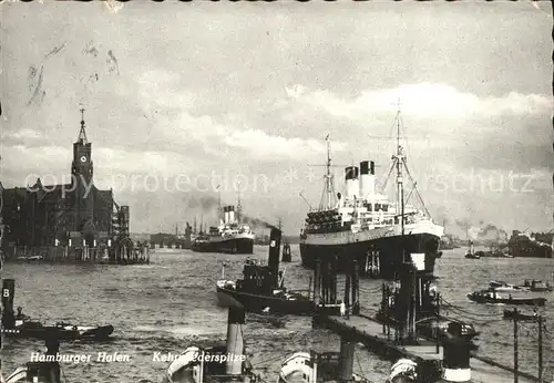 Dampfer Oceanliner Hamburg Hafen  Kat. Schiffe