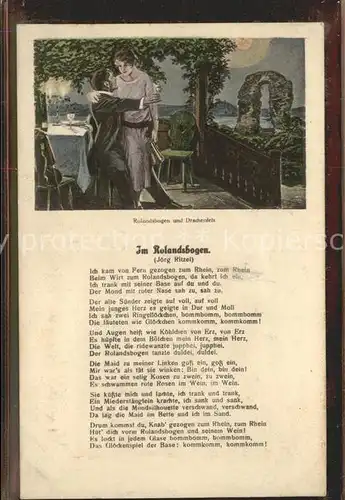 Liederkarte Im Rolandsbogen Joerg Ritzel Rheinliederserie Nr. 1 Kat. Musik