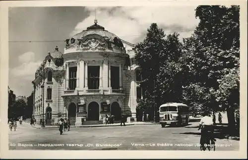 Bapha Theater National / Bulgarien /