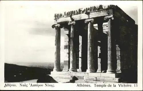Athen Griechenland Temple de la Victoire /  /