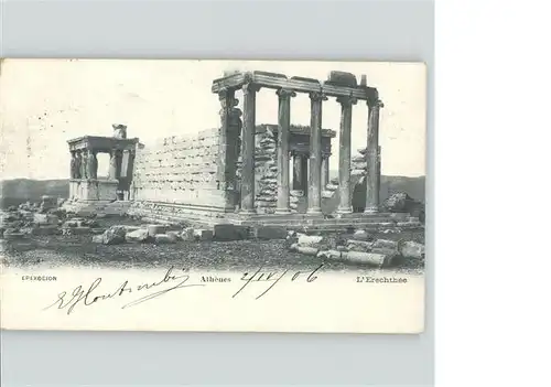 Athen Griechenland Ruine Tempel /  /