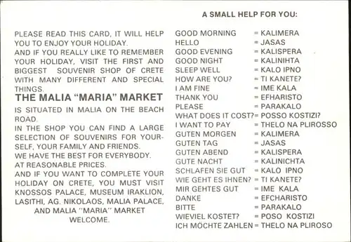 Malia Malia Crete Maria Market * / Insel Kreta /