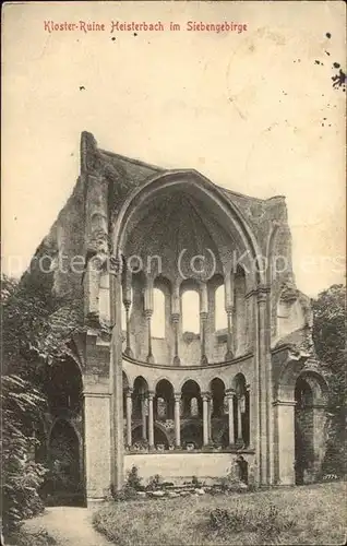 Heisterbach Kloster Ruine im Siebengebirge Kat. Koenigswinter