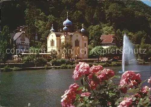 Bad Ems Lahn Russische Kirche Kat. Bad Ems