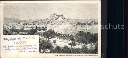 Athen Griechenland Panorama mit Akropolis Kat. 