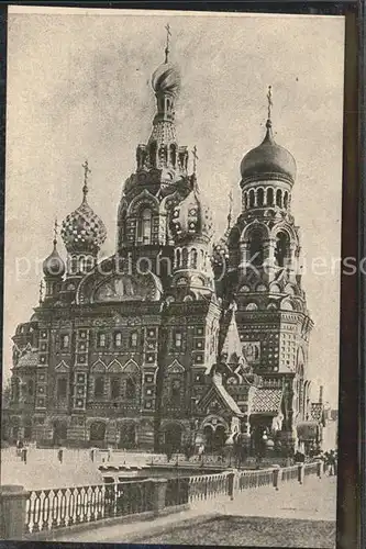 Leningrad St Petersburg eglise de la resurrection Kat. Russische Foederation