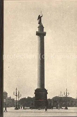 Leningrad St Petersburg colonne d Alexandre Kat. Russische Foederation