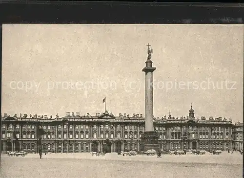 Leningrad St Petersburg Colonne d Alexandre Kat. Russische Foederation