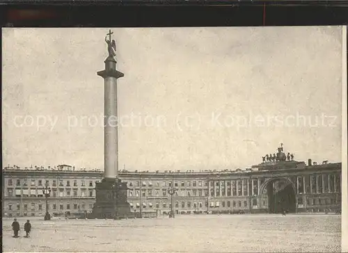Leningrad St Petersburg colonne Alexandre Kat. Russische Foederation