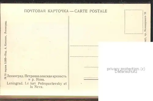Leningrad St Petersburg Petrapavlovsky Kat. Russische Foederation