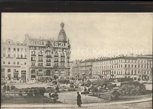 Leningrad St Petersburg Cathedral Kazansky Kat. Russische Foederation