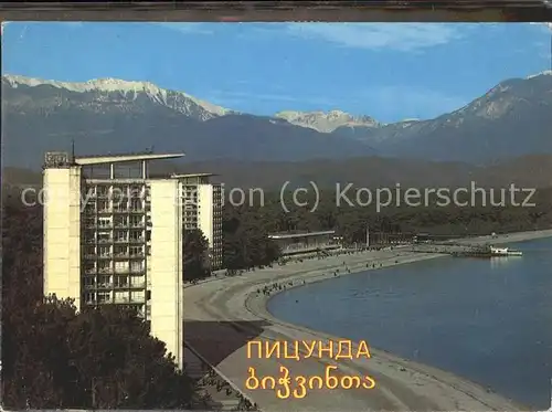 Russland Hotel Kat. Russische Foederation