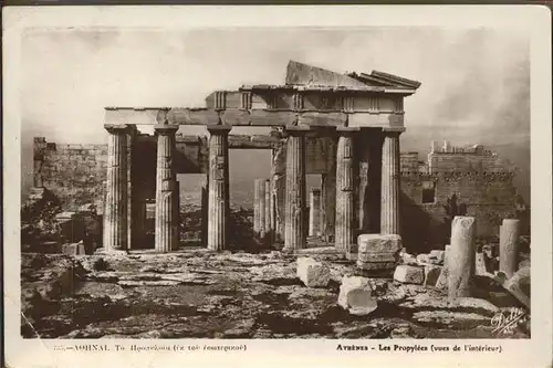 Athen Griechenland Les Propylees vues de l interieur Ruine Kat. 