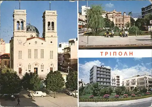 Tripoli Griechenland Teilansichten Kirche