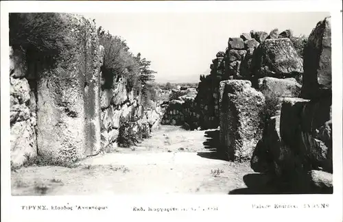 Tiryns Peloppones Palace entrance antike Stadt Ruine
