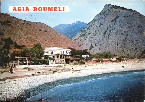 Agia Roumeli Strand