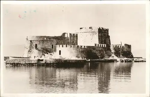 Nauplia Nauplion Bourdzi Castle Tourist Hotel Kat. Nafplio