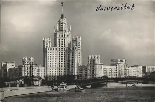 Moskau Universitaet / Russische Foederation /