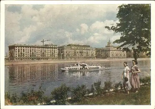 Moskau Blick auf den Frunse Kai / Russische Foederation /