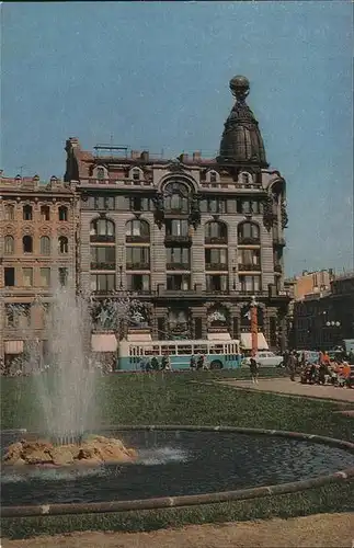 Leningrad St Petersburg Haus des Buches Brunnen Kat. Russische Foederation