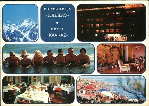 Sotschi Hotel Kavkaz Meer Kat. Russische Foederation