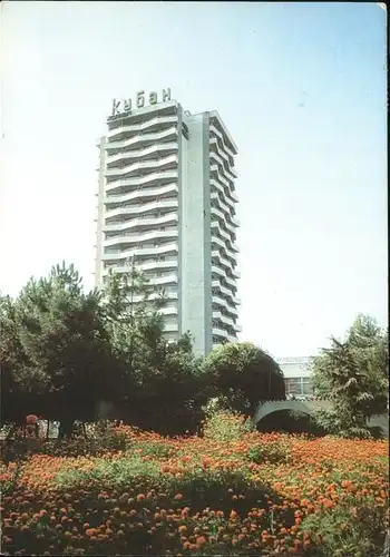 Slantschev Brjag Hotel / Bulgarien /