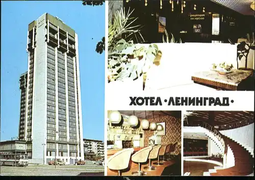 Russland Hotel Leningrad Kat. Russische Foederation