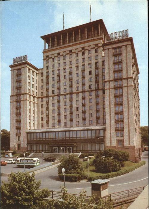 Kk Kiew Moskau Hotel Kat Nr Kk Oldthing Ansichtskarten Uganda