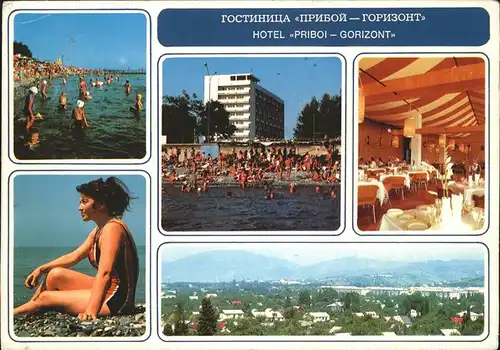 Sotschi Hotel Priboi Gorizont Kat. Russische Foederation