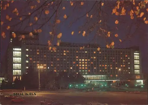 Moskau Herbst Nacht / Russische Foederation /