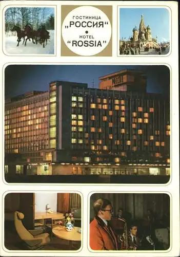 Russland Hotel Rossia Kat. Russische Foederation