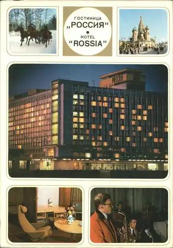 Russland Hotel Rossia  Kat. Russische Foederation