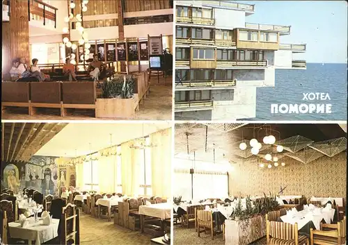 Bulgarien Pomorie Hotel  / Bulgarien /