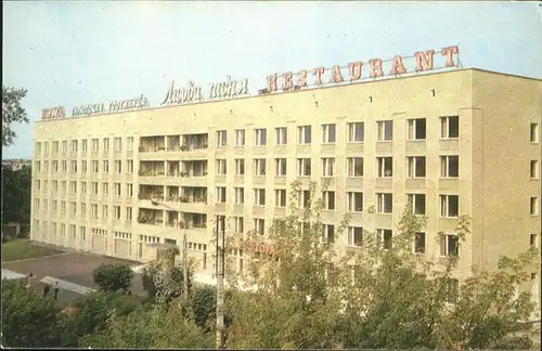 Ukraine Hotel Kat. Ukraine