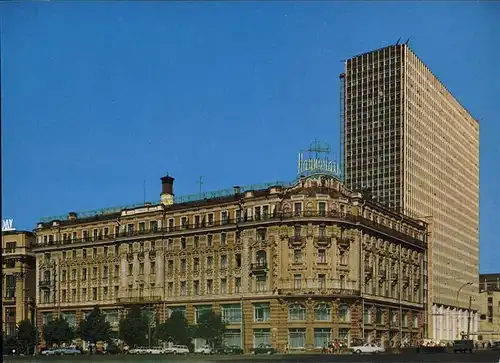 Moskau Hotel National / Russische Foederation /